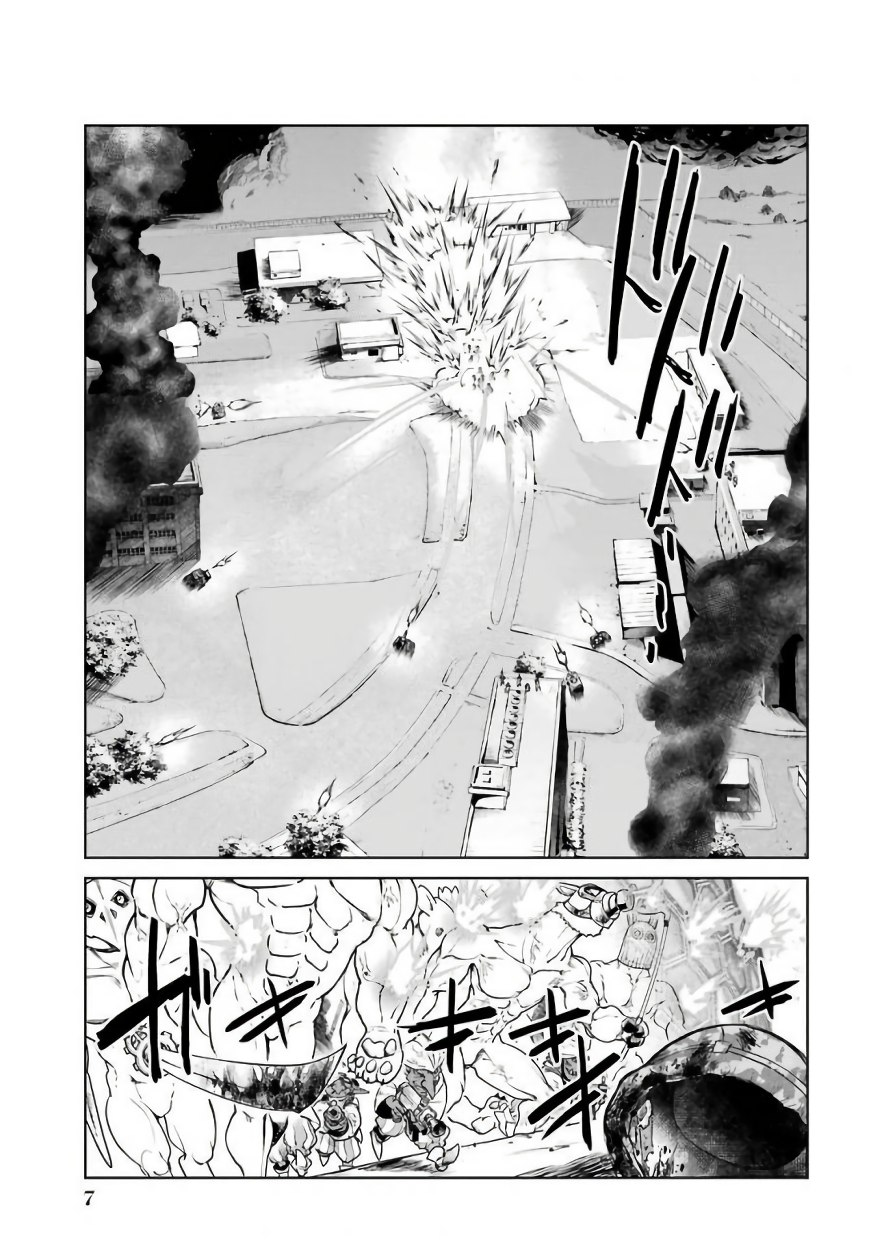 Mahou Shoujo Tokushuusen Asuka Chapter 18 5
